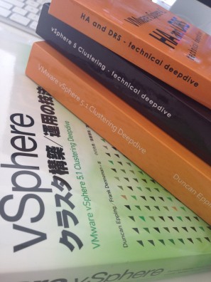 vSphere-clustering-books